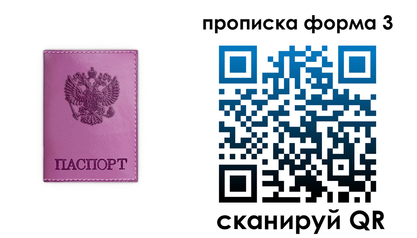 временная регистрация госуслуги в Мончегорске