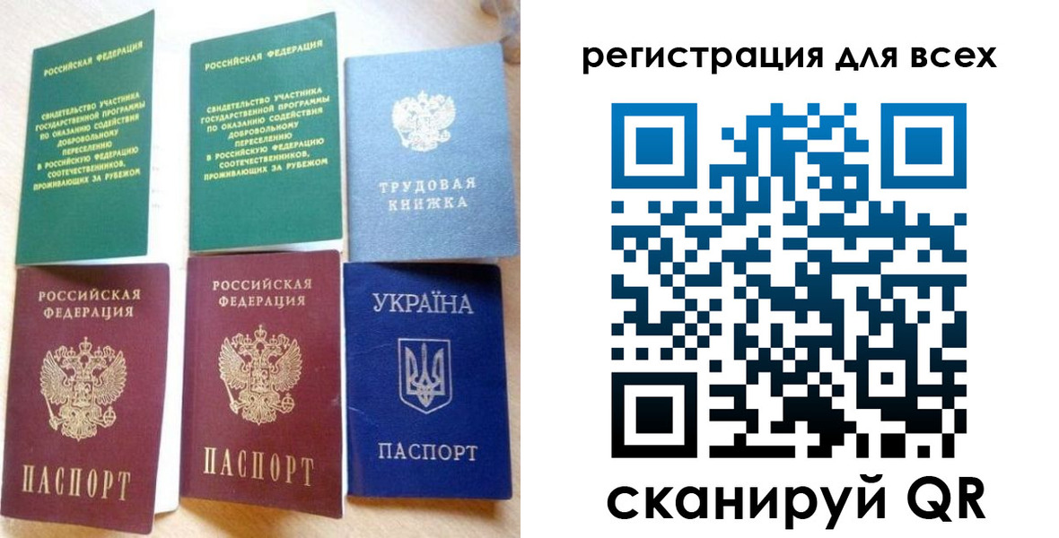 форма 3 в Мончегорске