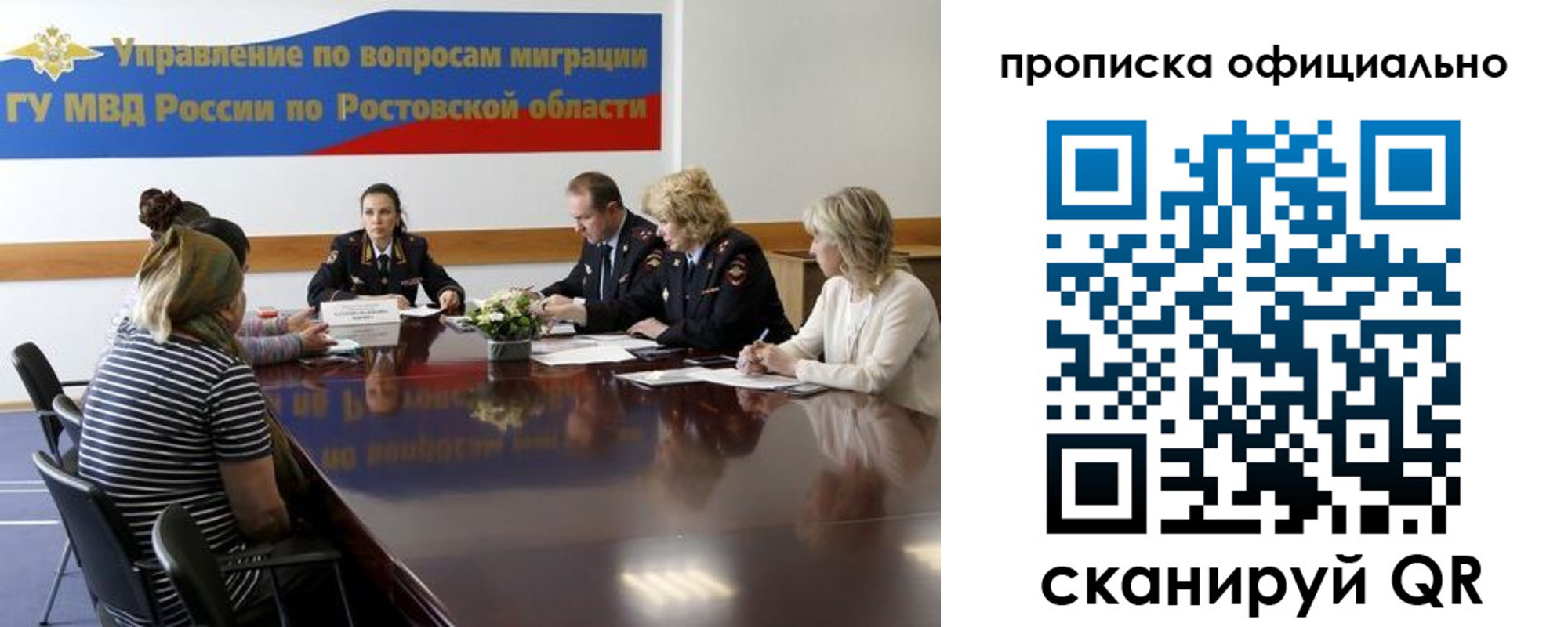 временная регистрация в Мончегорске